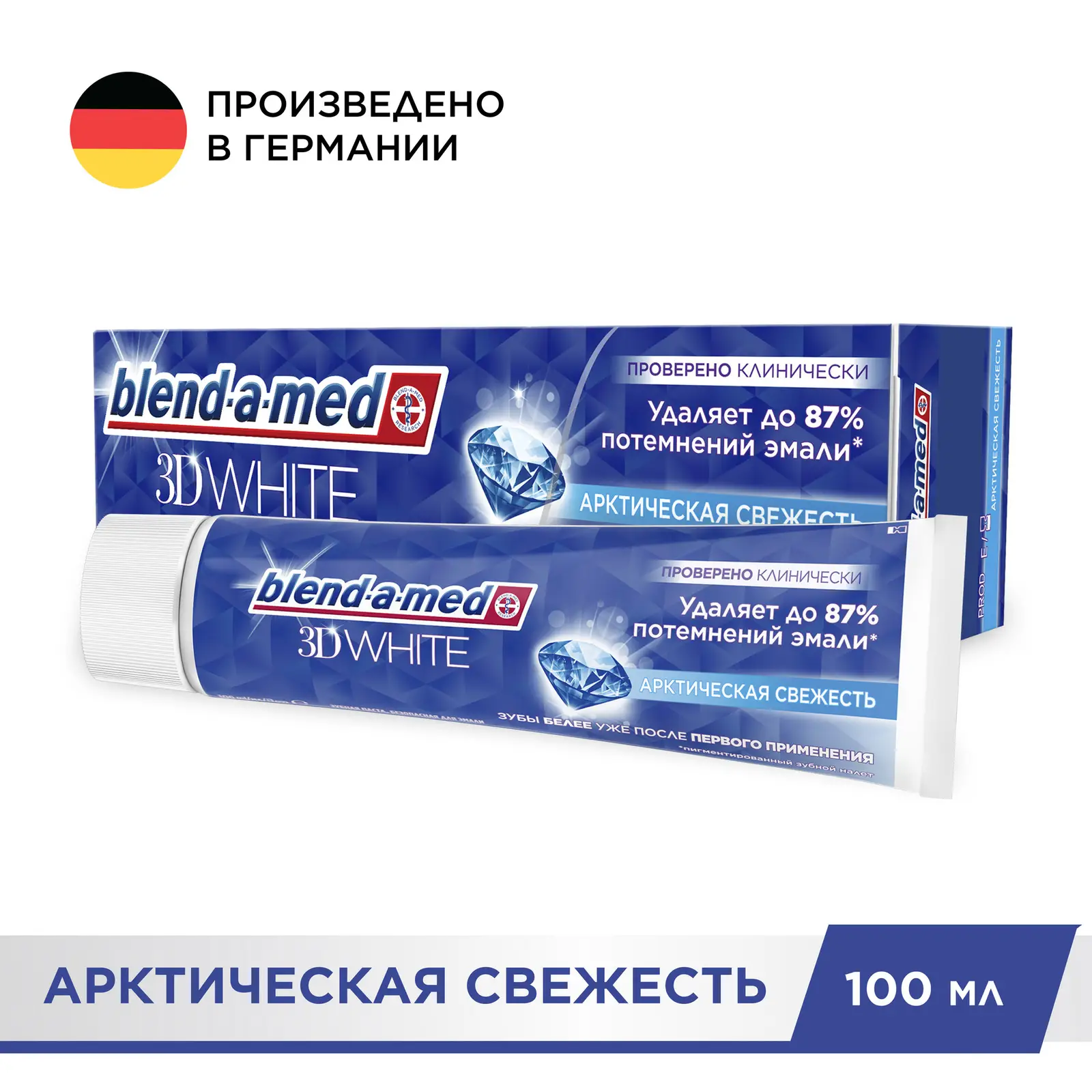Зубная паста Blend-a-Med 3D White Арктическая свежесть 100мл