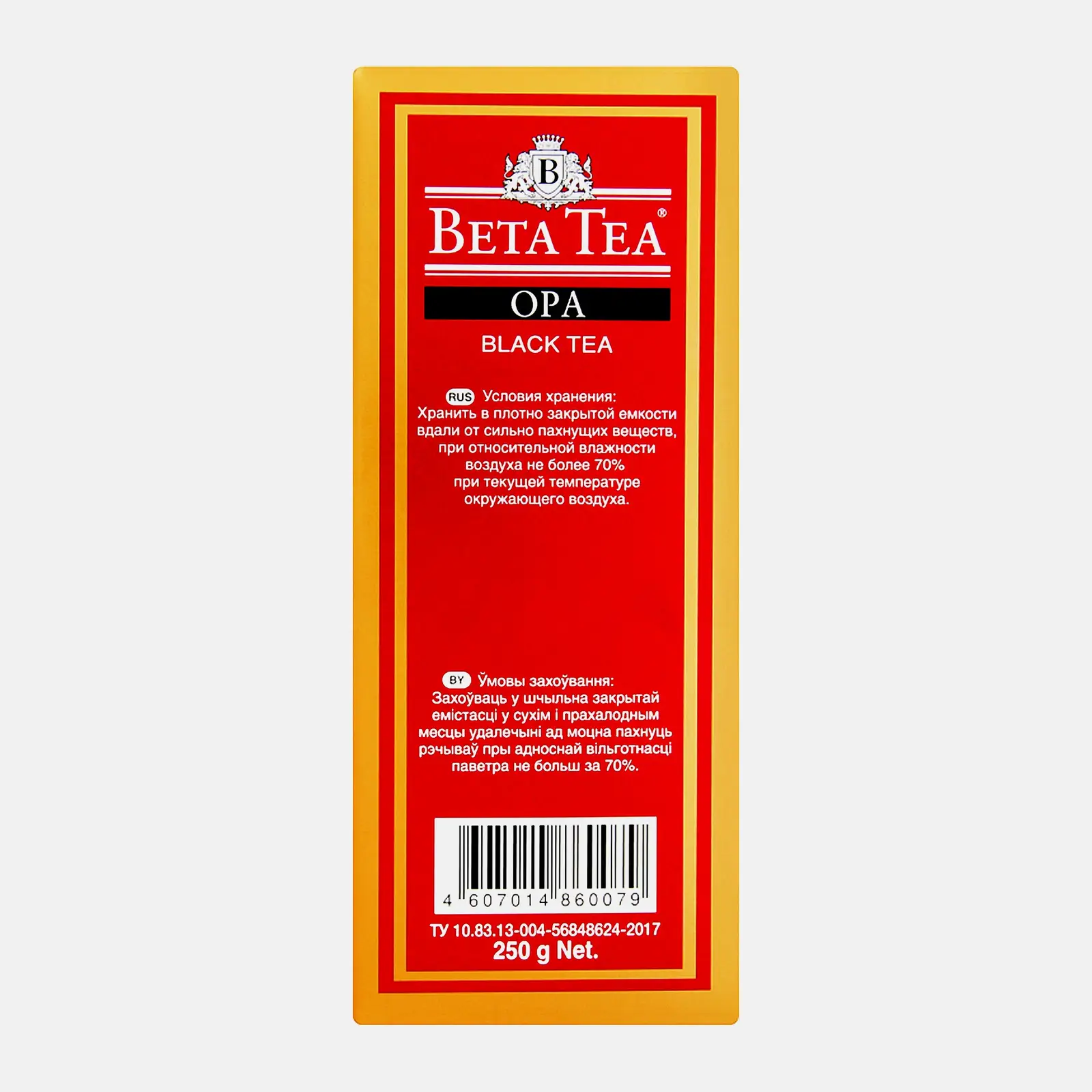 Чай черный Beta Tea байховый крупнолистовой 250г