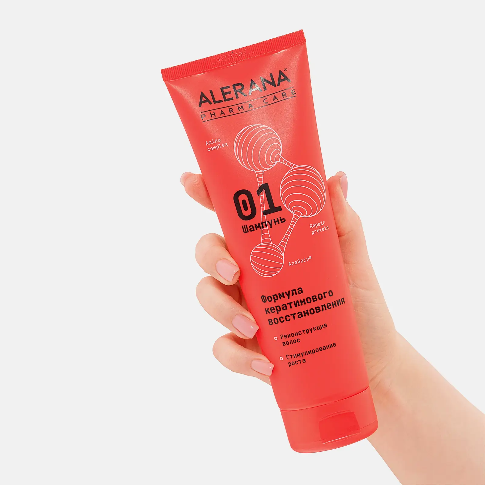 Шампунь Alerana Pharma Care для волос кератиновое восстановление 260мл