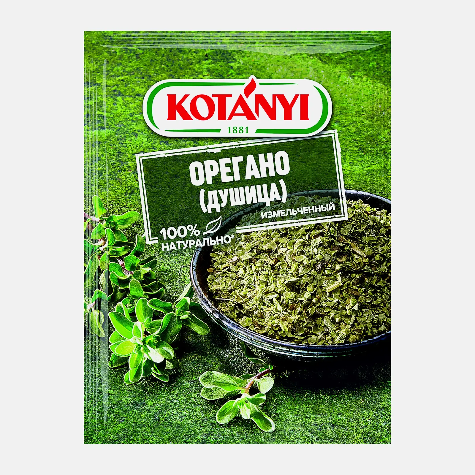 Приправа Kotanyi орегано душица 8г