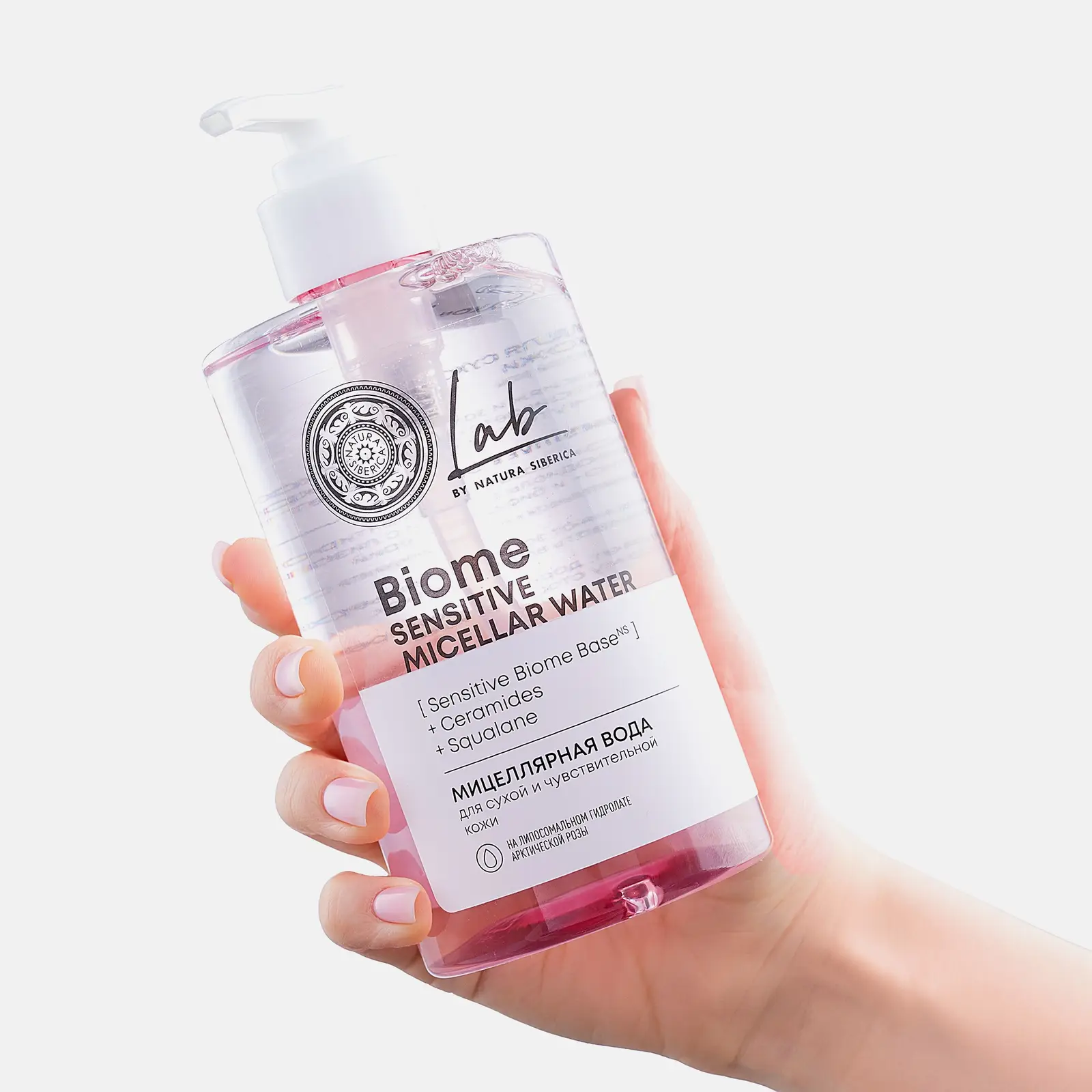 Мицеллярная вода Natura Siberica Lab Biome для сухой и чувствительной кожи 450мл
