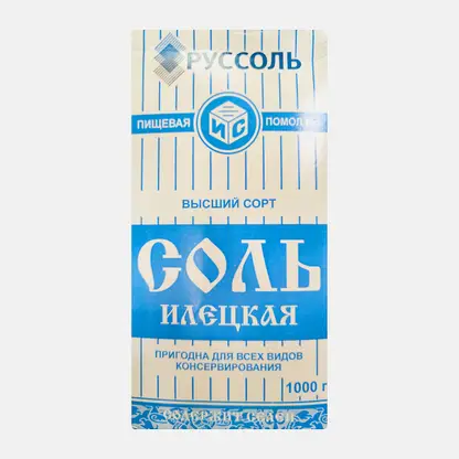 Соль Илецкая высший сорт 1кг