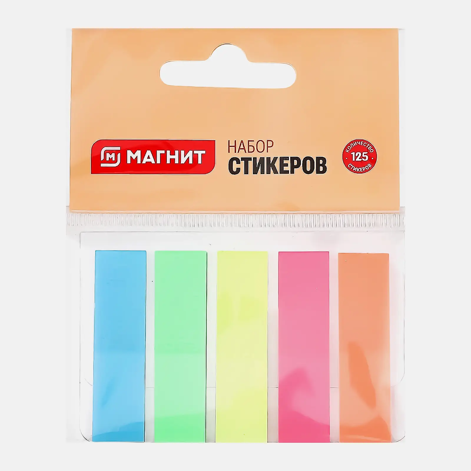 Набор стикеров Магнит 5*25шт