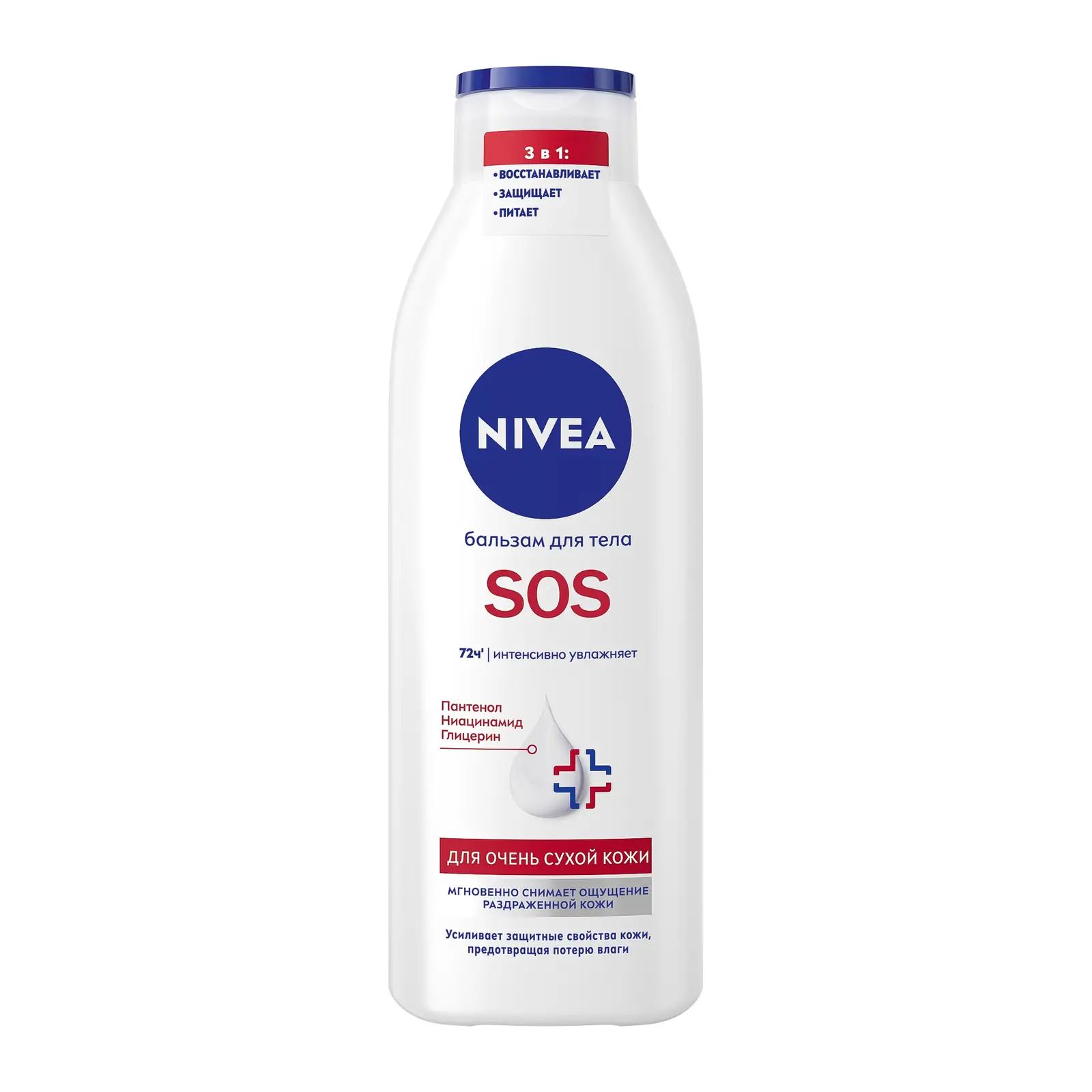 Бальзам для тела NIVEA Sos восстанавливающий 250мл