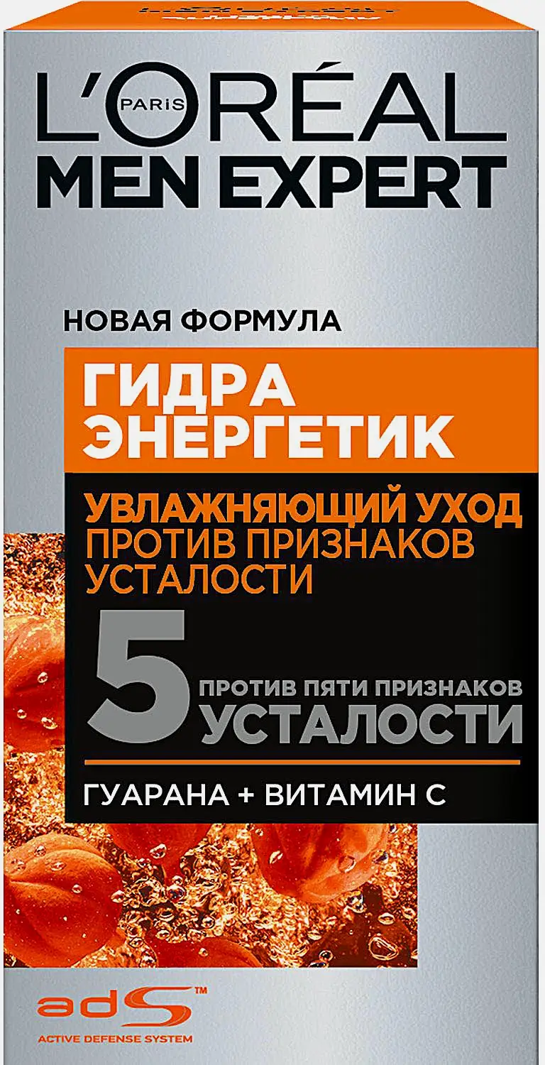 Увлажняющий уход против признаков усталости L’Oréal Paris Men Expert 50мл - фото 4
