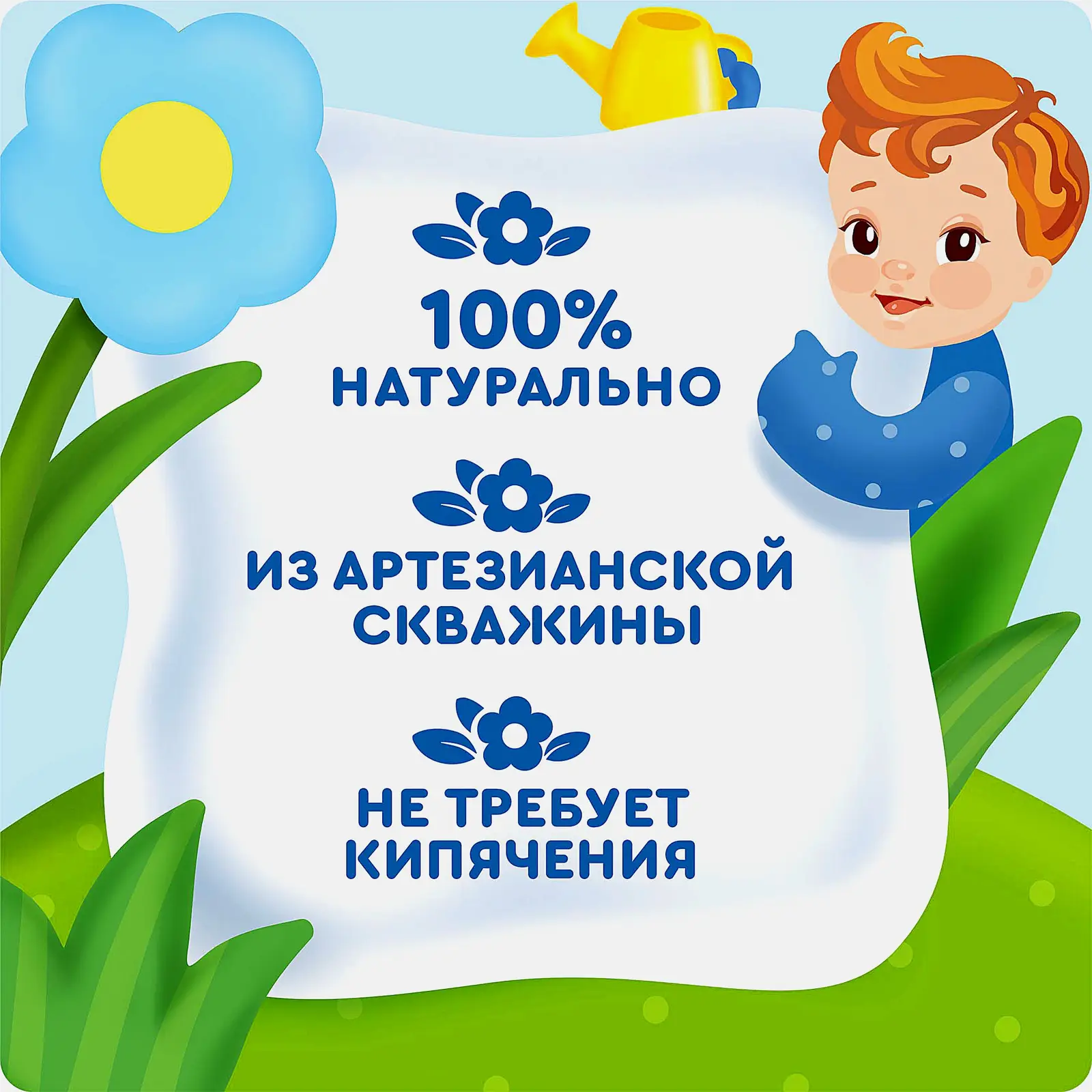Детское питание вода для детей с 0 месяцев Агуша 330мл - фото 2