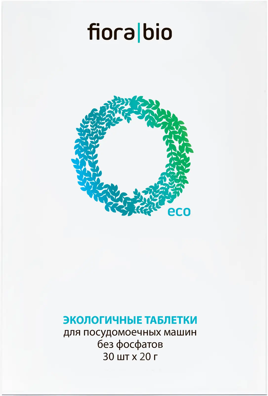 Таблетки для посудомоечных машин Fiorabio Эко полная загрузка 30шт