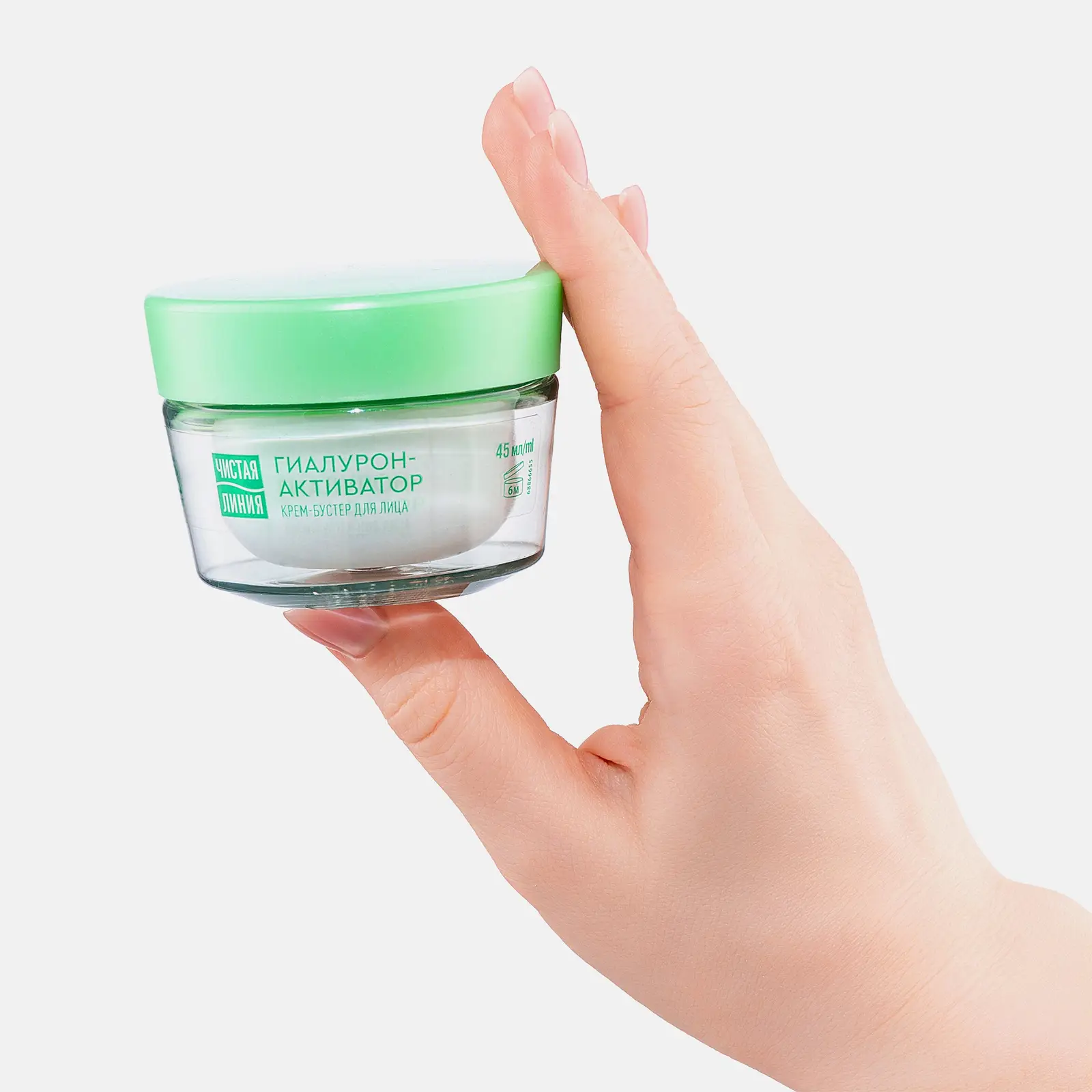 Крем-бустер для лица Чистая линия 45мл