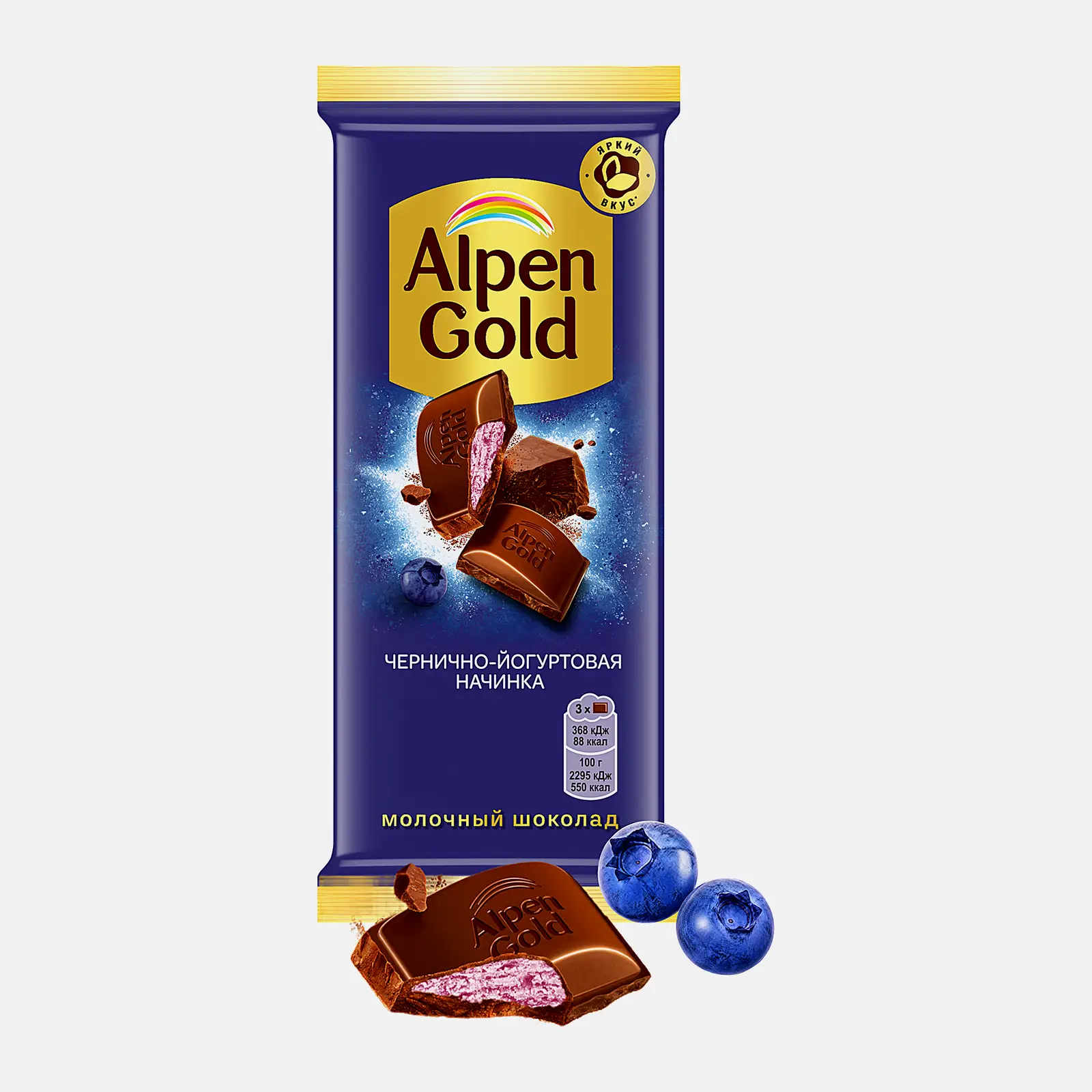 Шоколад Alpen Gold молочный с чернично-йогуртовой начинкой 80г Шоколад Alpen Gold молочный с чернично-йогуртовой начинкой 80г